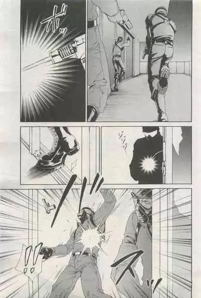 BE・BOY GOLD 2015-04