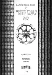 (C72) [Studio Tapa Tapa (Sengoku-kun)] White Wolf Vol.2