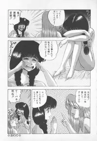 [Kashiwagi Rei] Himitsu Club