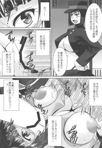 (C91) [Nomugicha (Ayato)] TAIMAKAN CHOUKAI (Kantai Collection -KanColle-)
