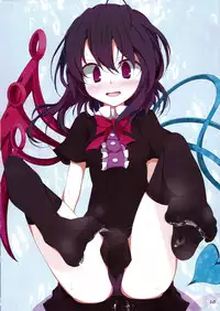 (C77) [Usotsukiya (Various)] Touhou Kutsushita Bon Extra (Touhou Project)