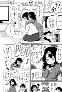 [Murian] Mochi Mochi JC Paradise [Digital]