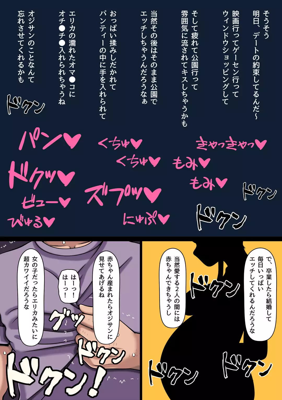 Aoi Yuuwaku ~Gal to Omoide no Natsu~