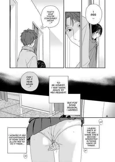 Shichakushitsu | Fitting Room