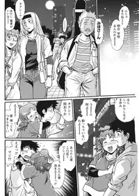 [Manabe Jouji] Kaseifu wa Mama Ch.1-12