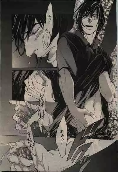 BE・BOY GOLD 2010-06