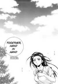 [Fuuga] Setsunai Omoi - Painful Feelings [English] [Faytear, Yuribou] [Decensored]