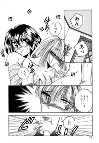 [Kawahara Shin] Precious Heart