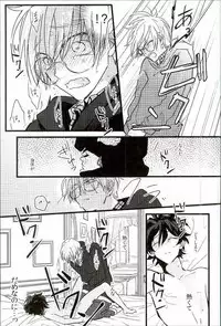 (BLOODYZONE) [Solullaby (Urako)] Jiko Ai Methodology (Kekkai Sensen)