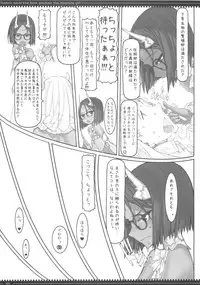 (C87) [Zettai Shoujo(RAITA)] Mahou Shoujo Soushuhen3