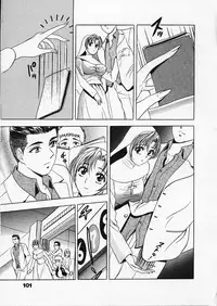 [Tanaka Kouji] Mogitate Marina-chan 1