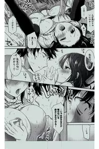 COMIC Kairakuten 2016-07