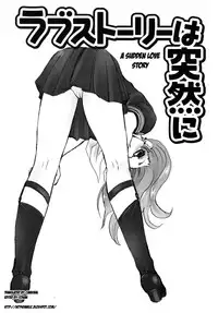 [Shiraishi Asuka] Mousou Otome Zukan [English] [Not4dawgz]