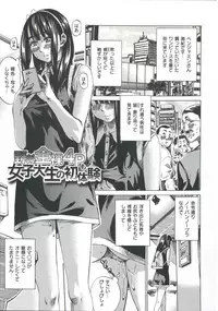 [MARUTA] Kashiwazaki Miki wa Ironna Basho de Zenra Sanpo Shite Mita.