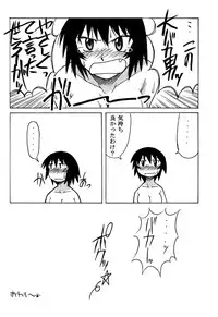 [BIG BOSS (Hontai Bai)] Kagura Mania (Azumanga Daioh)