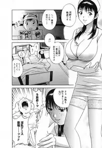 [Hidemaru] Zokkon! Boin Onsen Vol 1