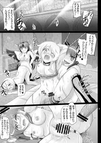 [Soramitiheno-R (Tamagawa Yakkyou)] SADORIC (Touhou Project) [Digital]