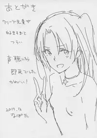 (C93) [Cat FooD (Napata)] Cleve-aniki-ppoi no! (Azur Lane)