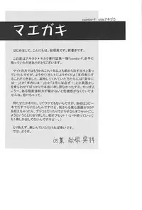 [Akitaku Kikaku (Akiduka Akira, Taku Hiraku)] combo-F vol.1