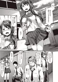 COMIC Kairakuten XTC Vol.7 [Digital]