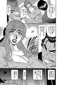 Action Pizazz DX 2016-12 [Digital]