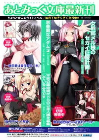 [Uyuu Atsuno] Fukushuu Suru ha Neko ni Ari! [Digital]