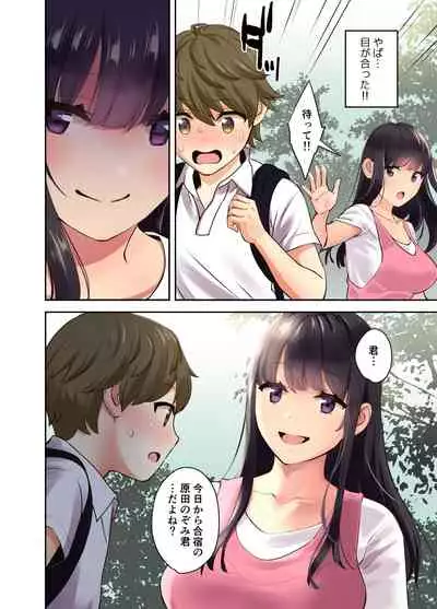 Ecchi na Onee-san to Tairyoku Zukuri Gasshuku o Suru Hanashi.