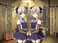 Saishuu Chikan Densha 3