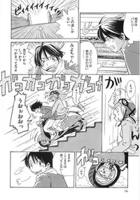 [Matsumoto Mimiko] Mimi Ero Bukuro