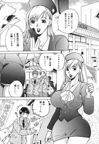 [Higashimidou Hisagi] Haha Mitsu