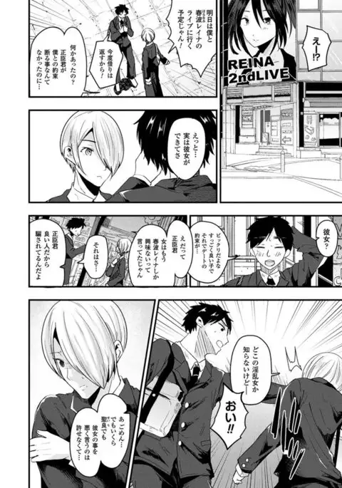 COMIC Unreal 2017-04 Vol. 66