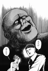 [Shida Midori] Ranyakata