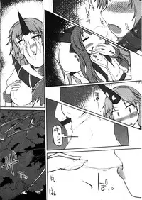 (Reitaisai 9) [Ryokucha Combo (Various)] Touhou Suiminkan Goudoushi (Touhou Project)