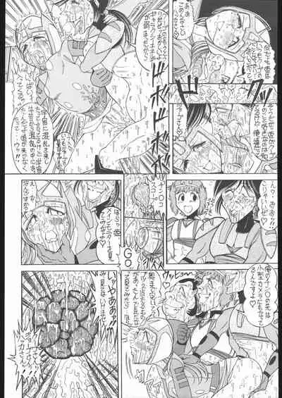 TAIL-MEN LEIJI MATSUMOTO BOOK