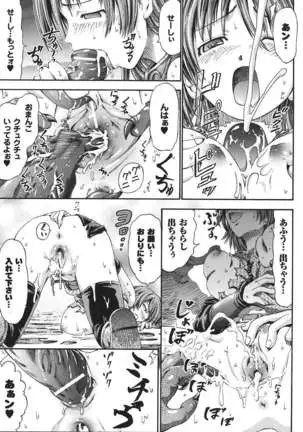 Fuhai Butai Densetsu