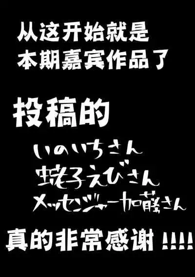 Colaf Lamel Ura Menu 2