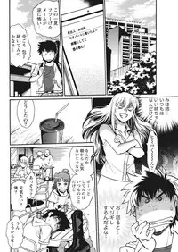 [Manabe Jouji] Kaseifu wa Mama Ch.1-12