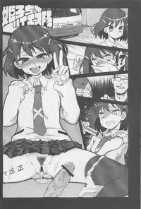 (C83) [SSB (Maririn)] Achiga Himitsu Mahjong Club LEGEND (Saki)