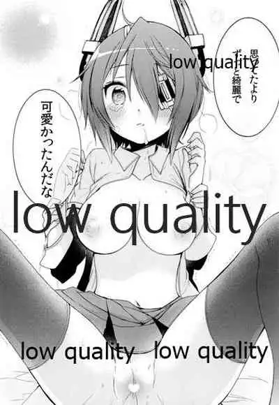 天龍ちゃんが好きすぎて辛い