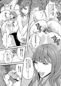 [Nagashima Chousuke] Seireki 2200 Nen no Ota Ch. 1-19 [Digital]