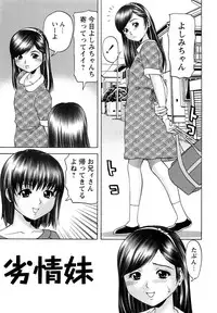 [Kurimoto Shigeharu] Kinbo Kanin [Digital]
