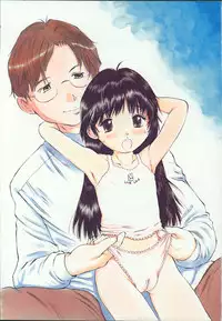 [Sakuragi Hal] Chiisa na Toiki ~ a little wisper ~