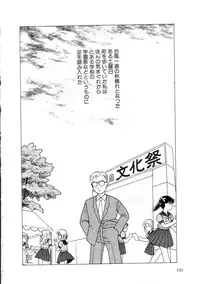 [Tonami Muka] Hodoketa Ribbon