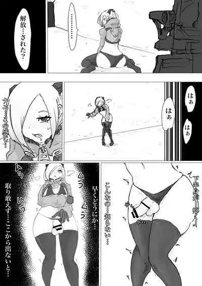 [Dendou Monaka] Public restrooms for aliens only