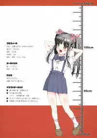 (C81) [KINDANDOWA (tomomaya)] Mago beit (Original)