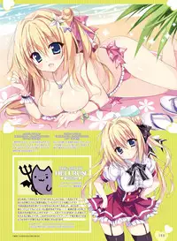 Dengeki Otona no Moeoh Vol.07 [Digital]