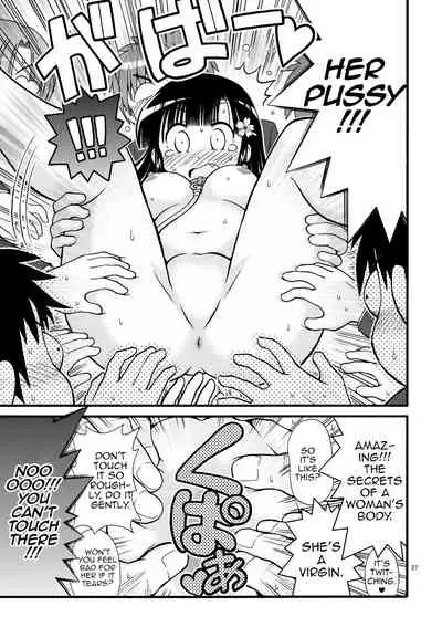 [Marudashi Samurai] Marudashi Gakuen no Miseru-chan [English] [MrBubbles]