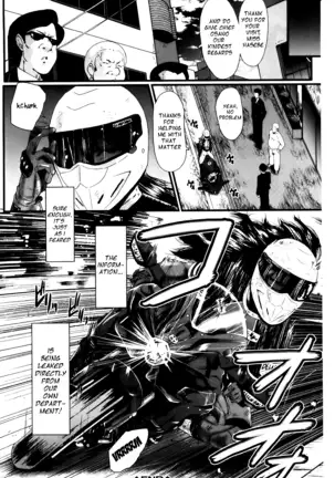 Office Nikubenki CH. 3