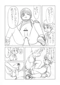 (Futaket vs. ABC ~Hentaisai~) [Koniro Milkiro (Various)] Iinchou Houkei Chinyuu Dorei 123 (Soushuuhen)