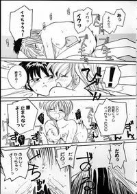 [RaTe] Any Questions